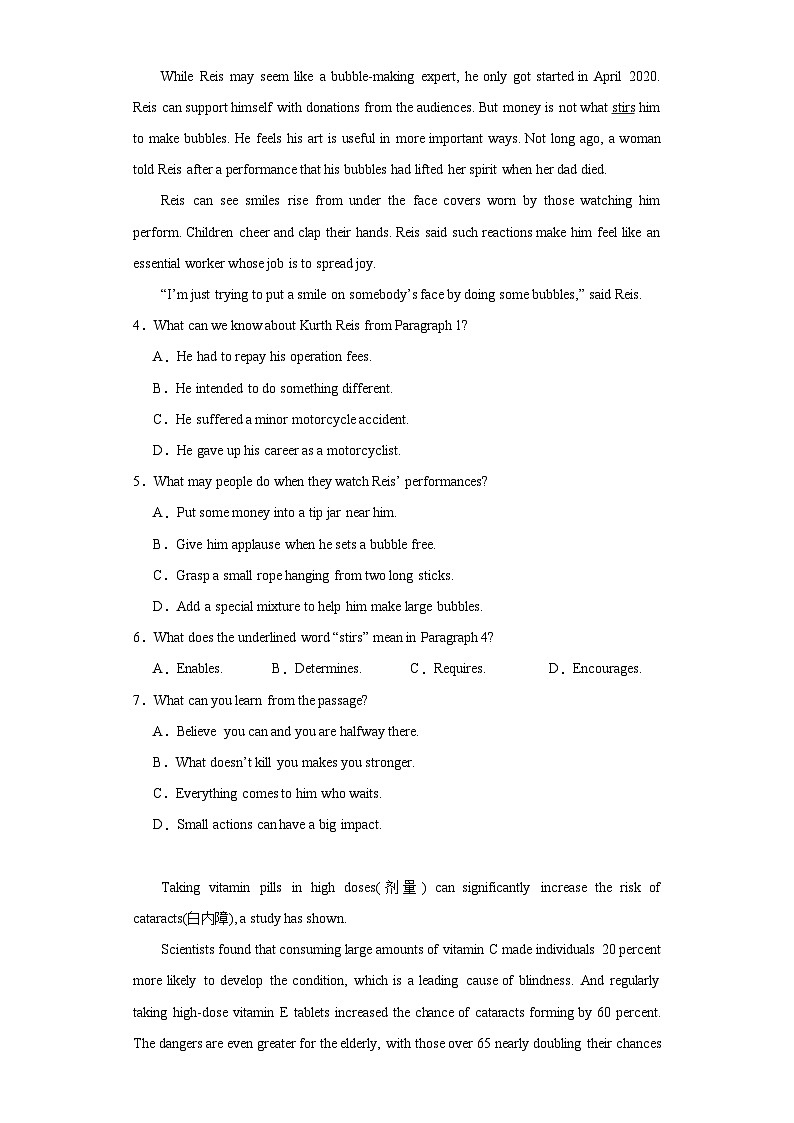 湖南省长沙市雅礼中学2022-2023学年高一下学期期末考试英语试题03