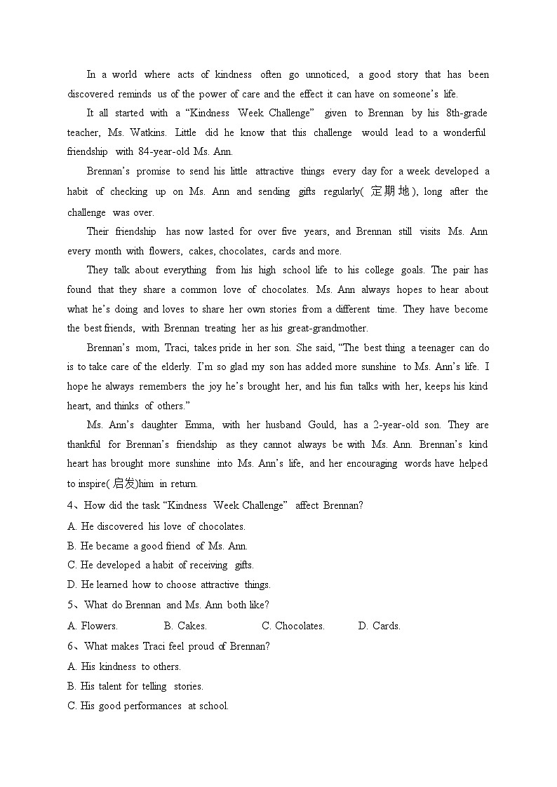 内蒙古自治区鄂尔多斯市西四旗2023-2024学年高一上学期11月期中联考英语试卷(含答案)02