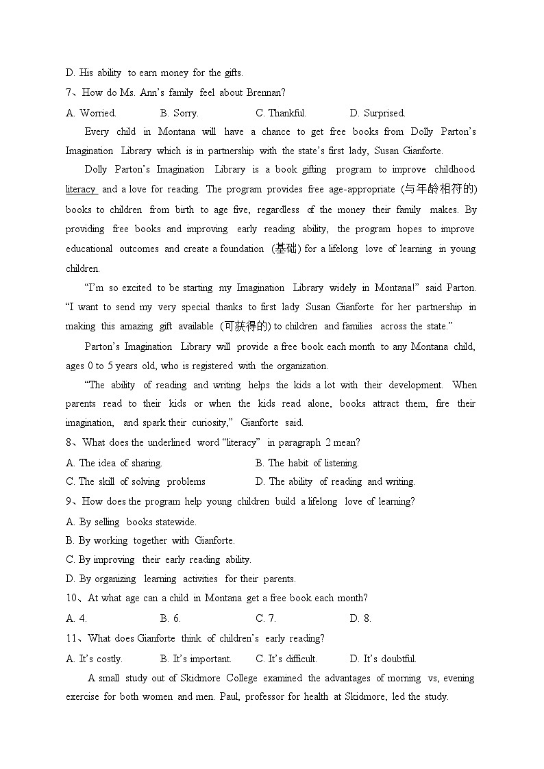 内蒙古自治区鄂尔多斯市西四旗2023-2024学年高一上学期11月期中联考英语试卷(含答案)03