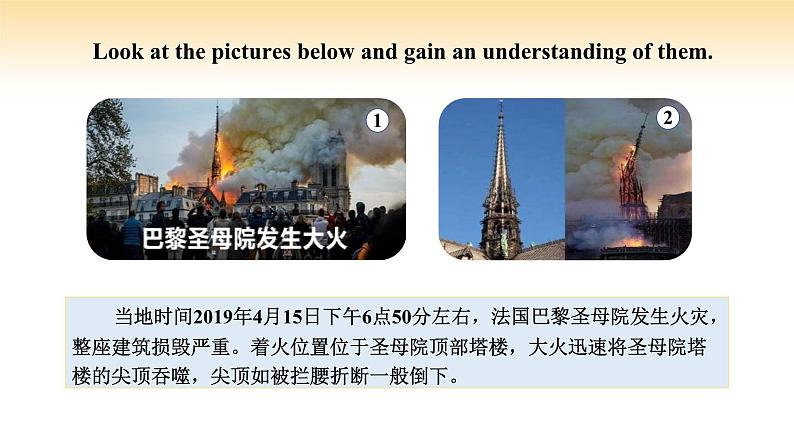 人教版高中英语必修二 UNIT 1 Period II Reading and Thinking（课件）03