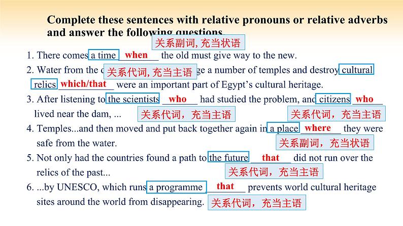 人教版高中英语必修二 UNIT 1 Period III Discovering Useful Structures（课件）06