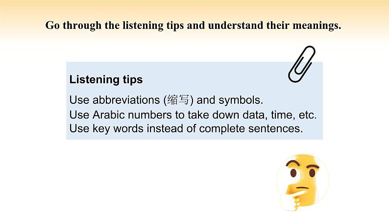 人教版高中英语必修二 UNIT 3 PeriodⅠ Listening and Speaking（课件）07