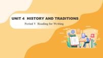 英语必修 第二册Unit 4 History and traditions授课ppt课件