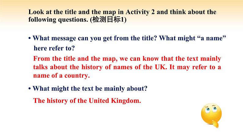 人教版高中英语必修二 UNIT 4 学历案设计（课件）06