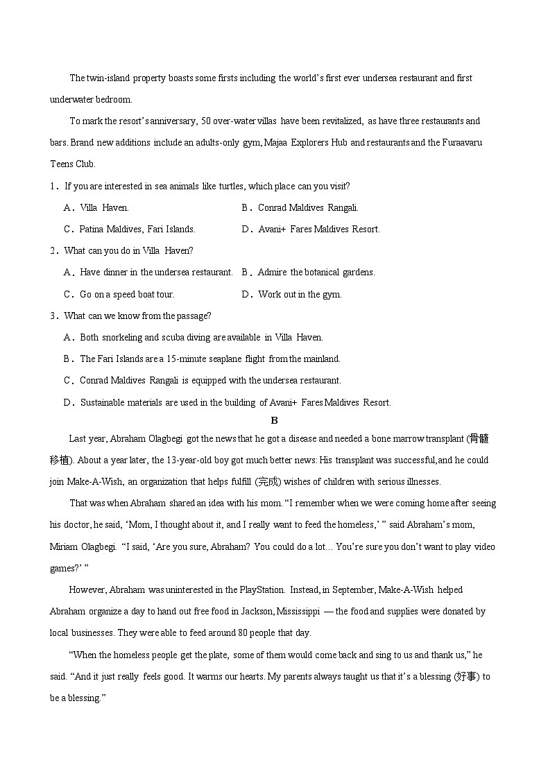 2024重庆市乌江新高考协作体高二上学期期中学业质量联合调研抽测试题英语含答案02