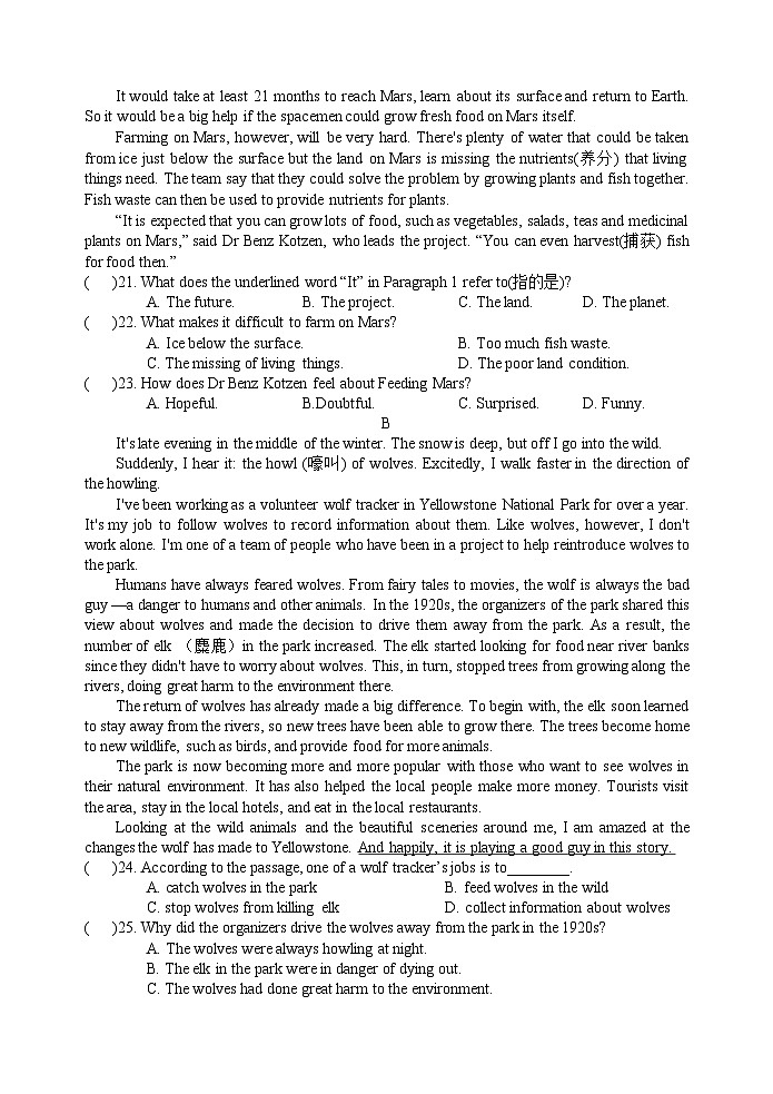 2024宝鸡金台区高二上学期期中考试英语含答案03