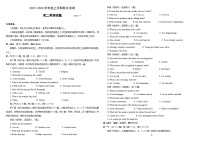 2024德州实验中学高二上学期期中考试英语含答案