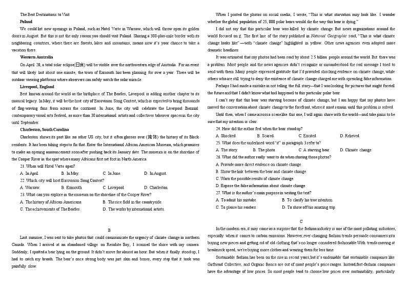 2024德州实验中学高二上学期期中考试英语含答案02