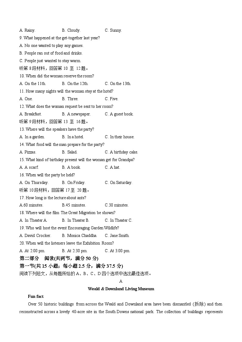 河北省保定市六校联盟2023-2024学年高二上学期期中英语试题（Word版附答案）02