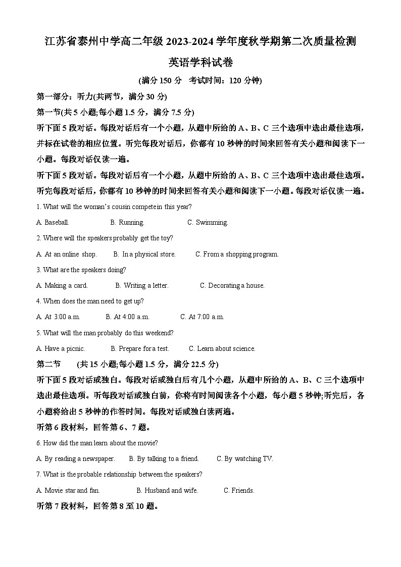 江苏省泰州中学2023-2024学年高二上学期第二次月考英语试卷（Word版附解析）01