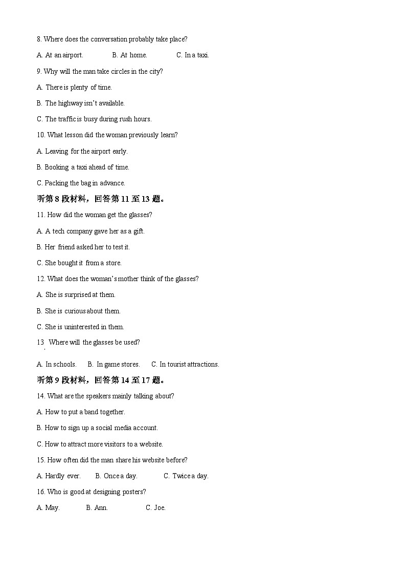 江苏省泰州中学2023-2024学年高二上学期第二次月考英语试卷（Word版附解析）02