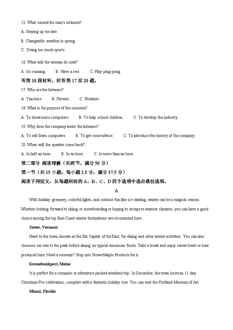 宁夏银川市六盘山高级中学2023-2024学年高二上学期第一次月考英语试题（Word版附解析）03