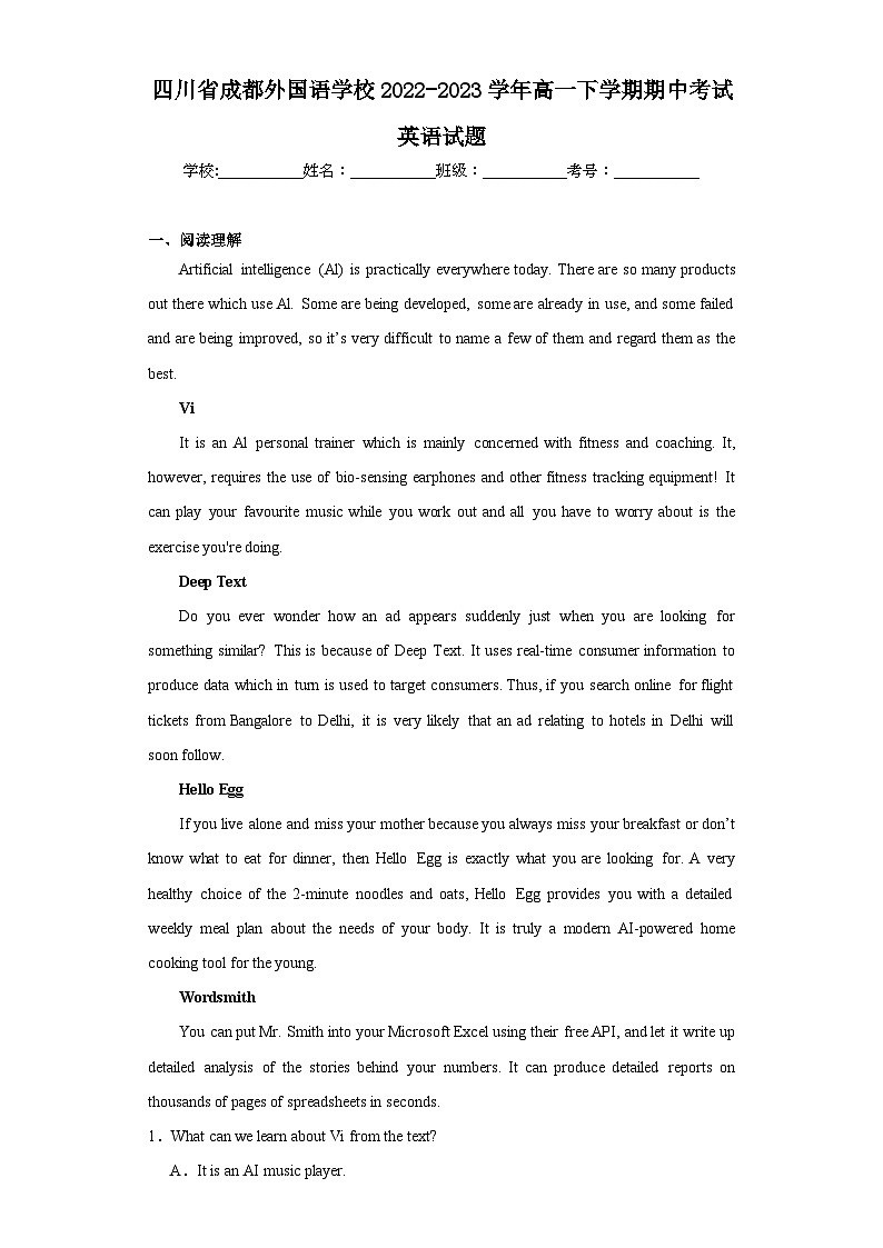 四川省成都外国语学校2022-2023学年高一下学期期中考试英语试题01