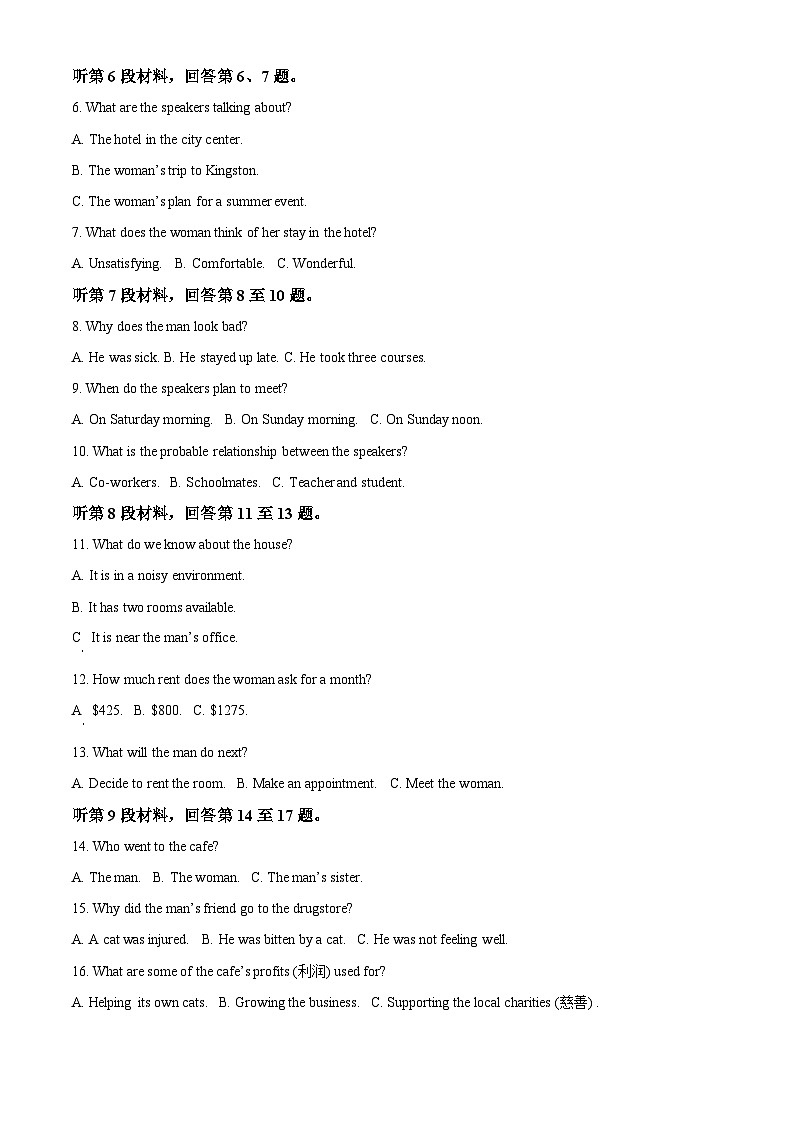 浙江金华第一中学2023-2024学年高一上学期11月期中英语试题（Word版附解析）02