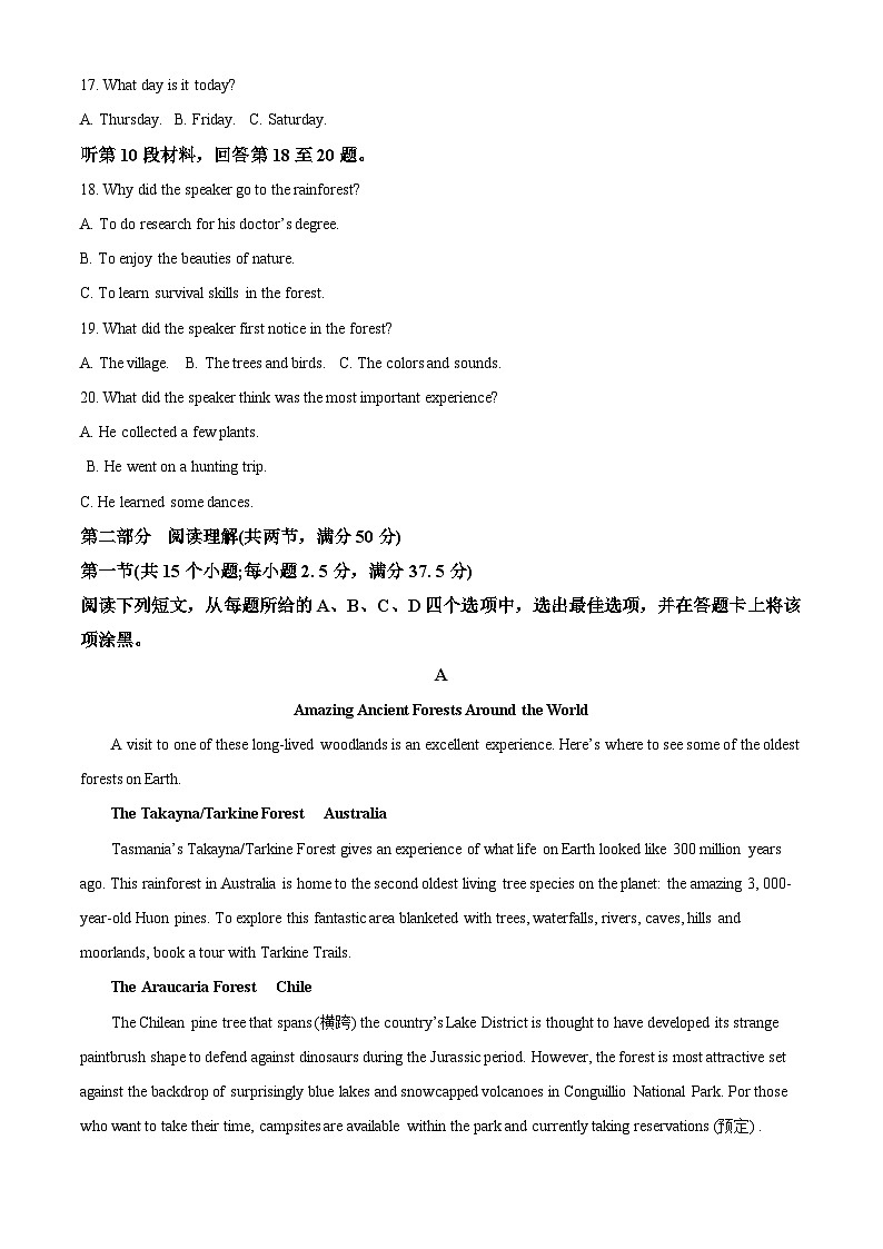 浙江金华第一中学2023-2024学年高一上学期11月期中英语试题（Word版附解析）03
