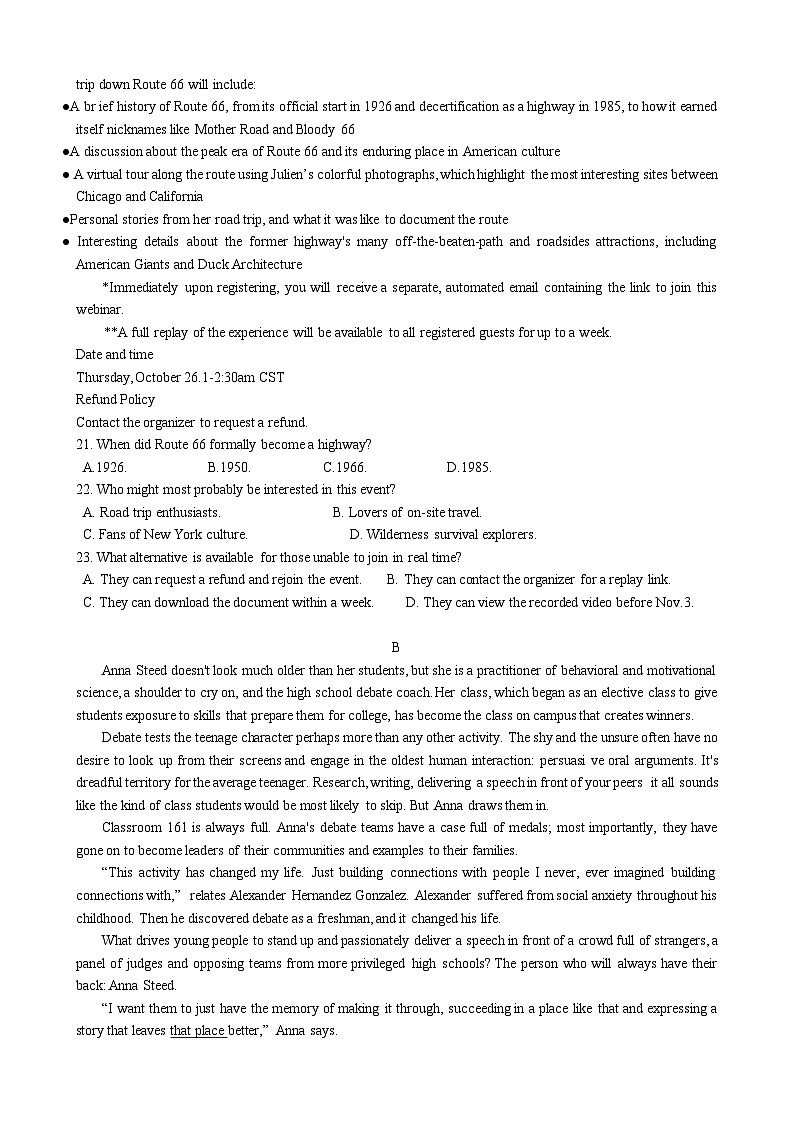 浙江省稽阳联谊学校2023-2024学年高三上学期11月联考英语试题（Word版附答案）03