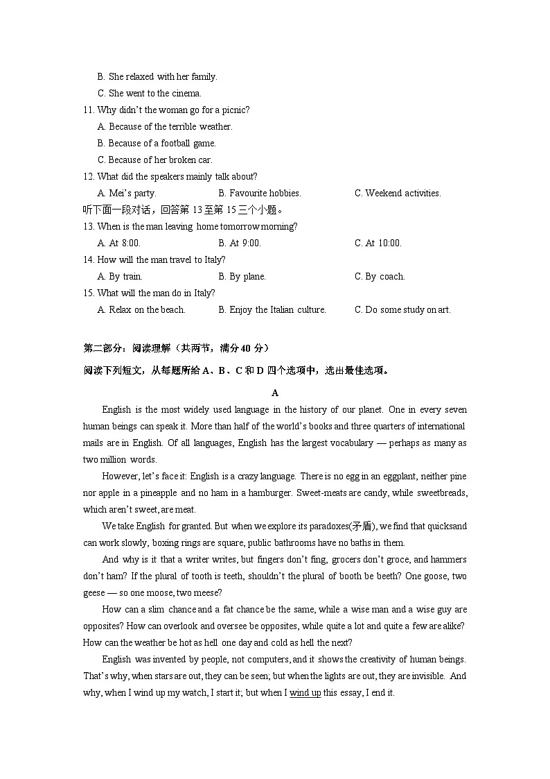 浙江省柯桥中学2023-2024学年高一上学期期中英语试题（Word版附答案）02