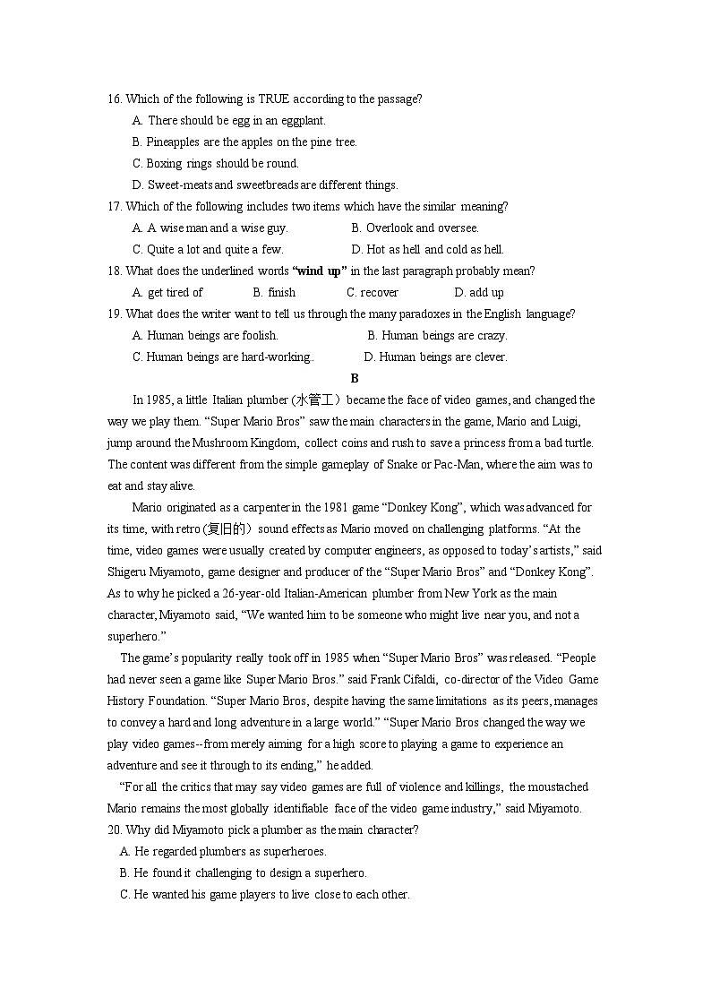 浙江省柯桥中学2023-2024学年高一上学期期中英语试题（Word版附答案）03