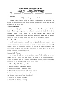 福建省龙岩市龙岩一级校联考2023-2024学年高一上学期11月期中英语试题(含答案)