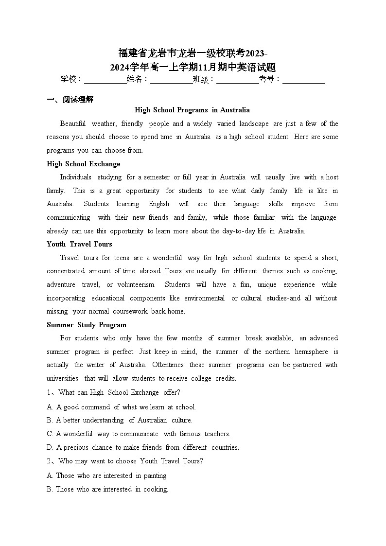 福建省龙岩市龙岩一级校联考2023-2024学年高一上学期11月期中英语试题(含答案)01