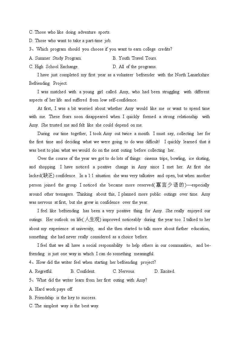 福建省龙岩市龙岩一级校联考2023-2024学年高一上学期11月期中英语试题(含答案)02