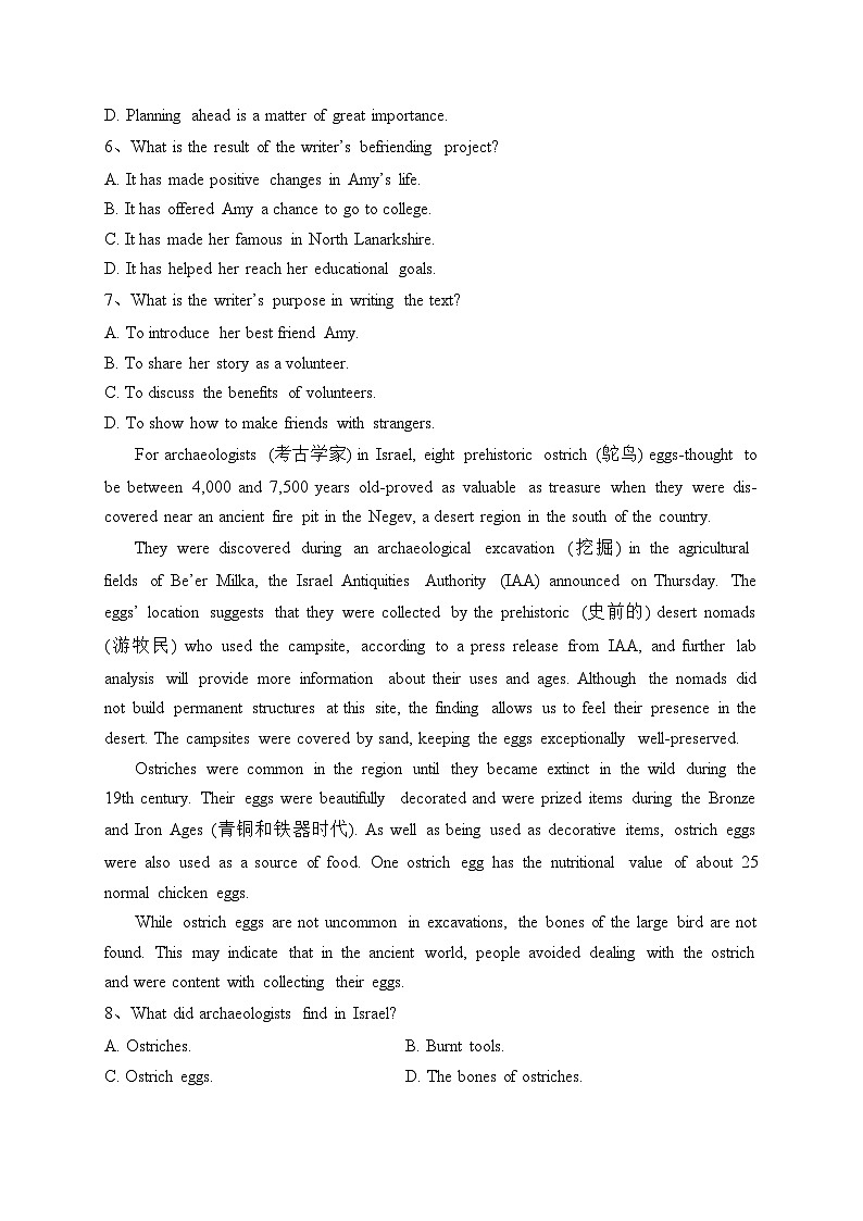 福建省龙岩市龙岩一级校联考2023-2024学年高一上学期11月期中英语试题(含答案)03