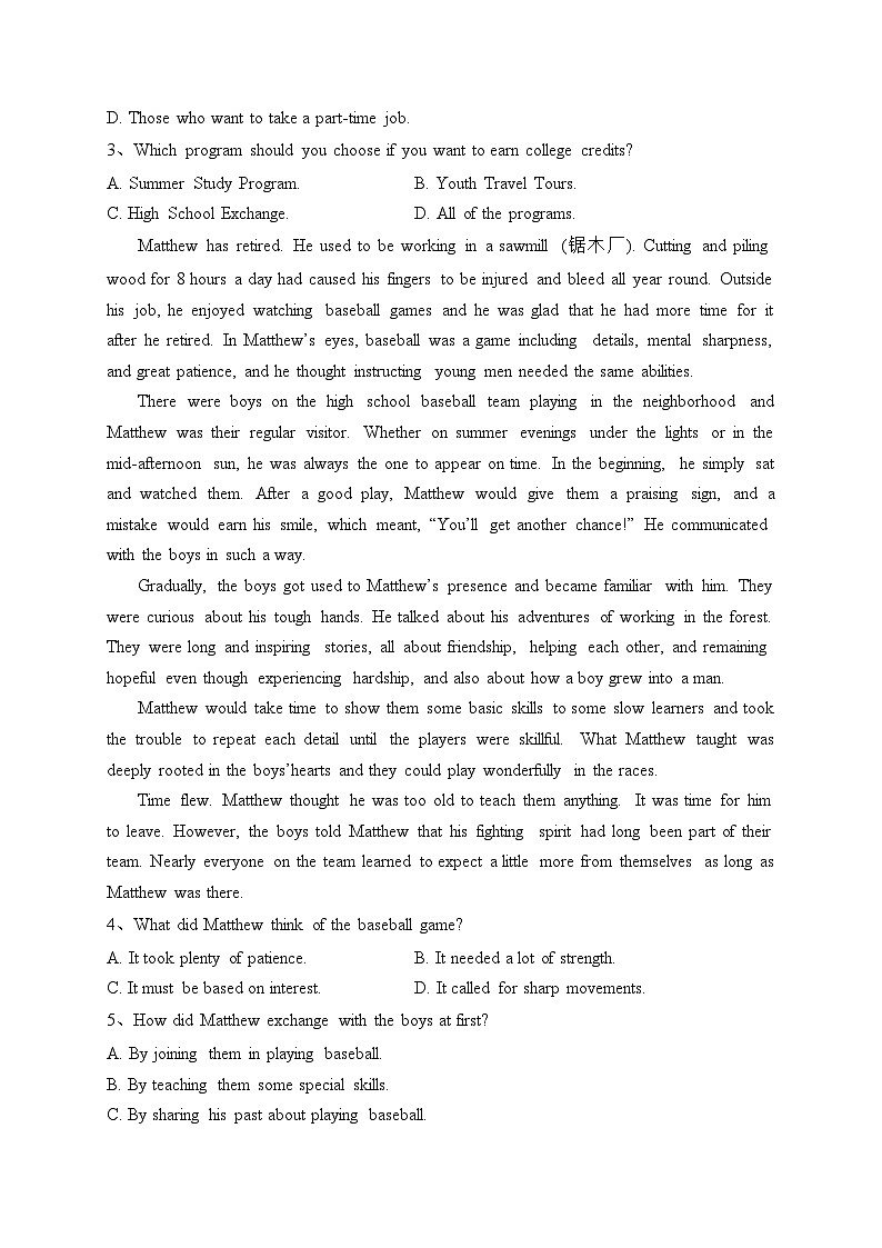 河北省沧衡八校2023-2024学年高一上学期11月期中考试英语试卷(含答案)02