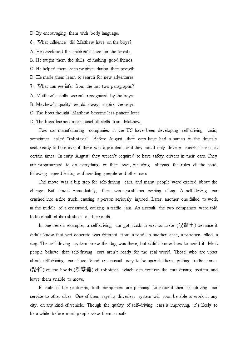 河北省沧衡八校2023-2024学年高一上学期11月期中考试英语试卷(含答案)03