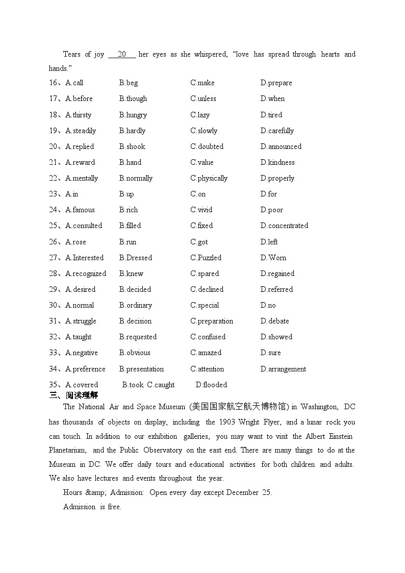 天津市部分区2023-2024学年高一上学期期中考试英语试题(含答案)03