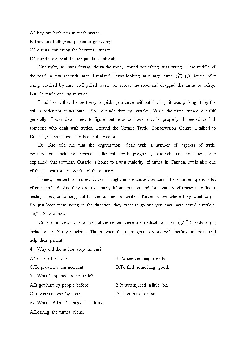 重庆市凤鸣山中学2023-2024学年高一上学期期中考试英语试题(含答案)02