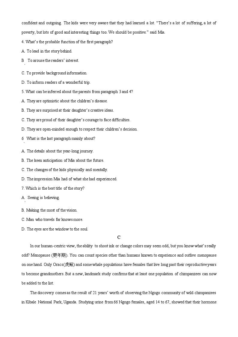 2024东莞中学、广州二中、惠州一中、深圳实验、珠海一中、中山纪念中学高三上学期第三次六校联考试题英语含解析03