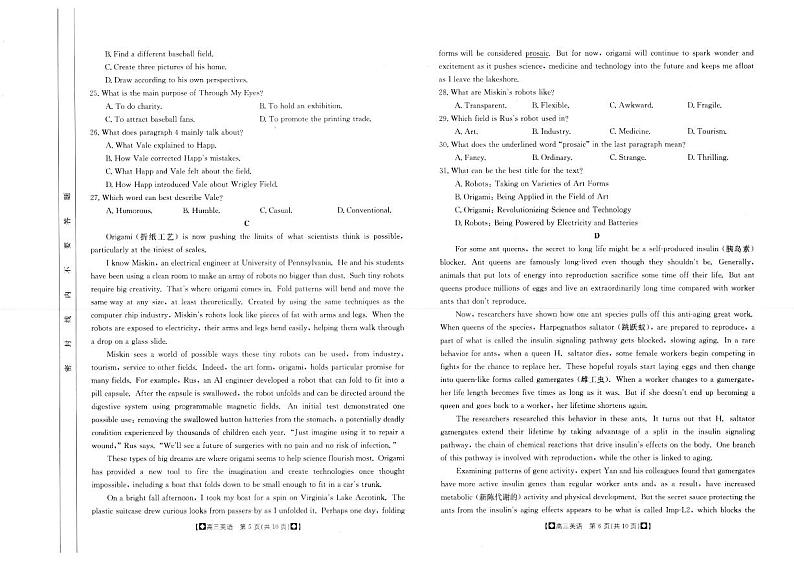 2024陕西省部分学校高三上学期期中联考试题英语PDF版含答案03