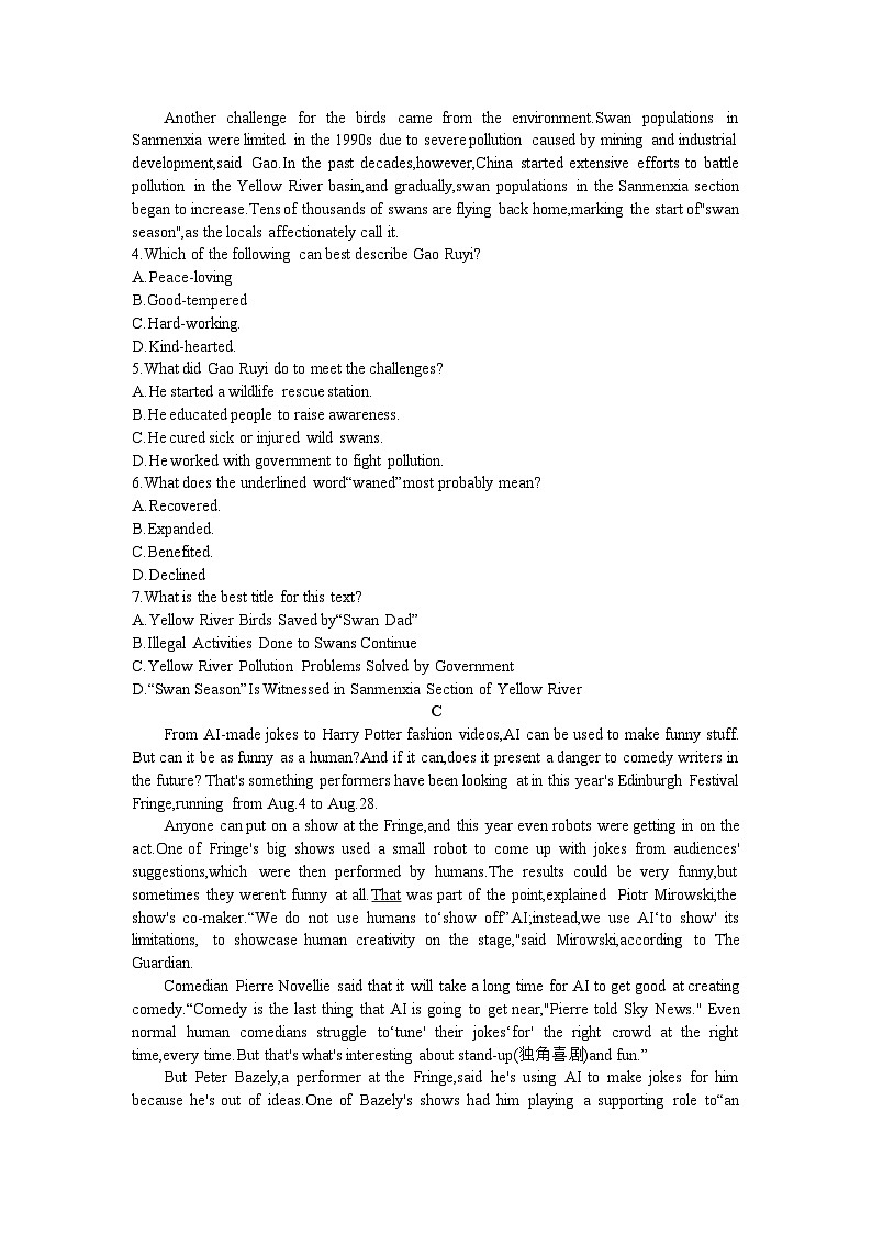 2024广东省高三上学期11月统一调研测试英语含解析第3页