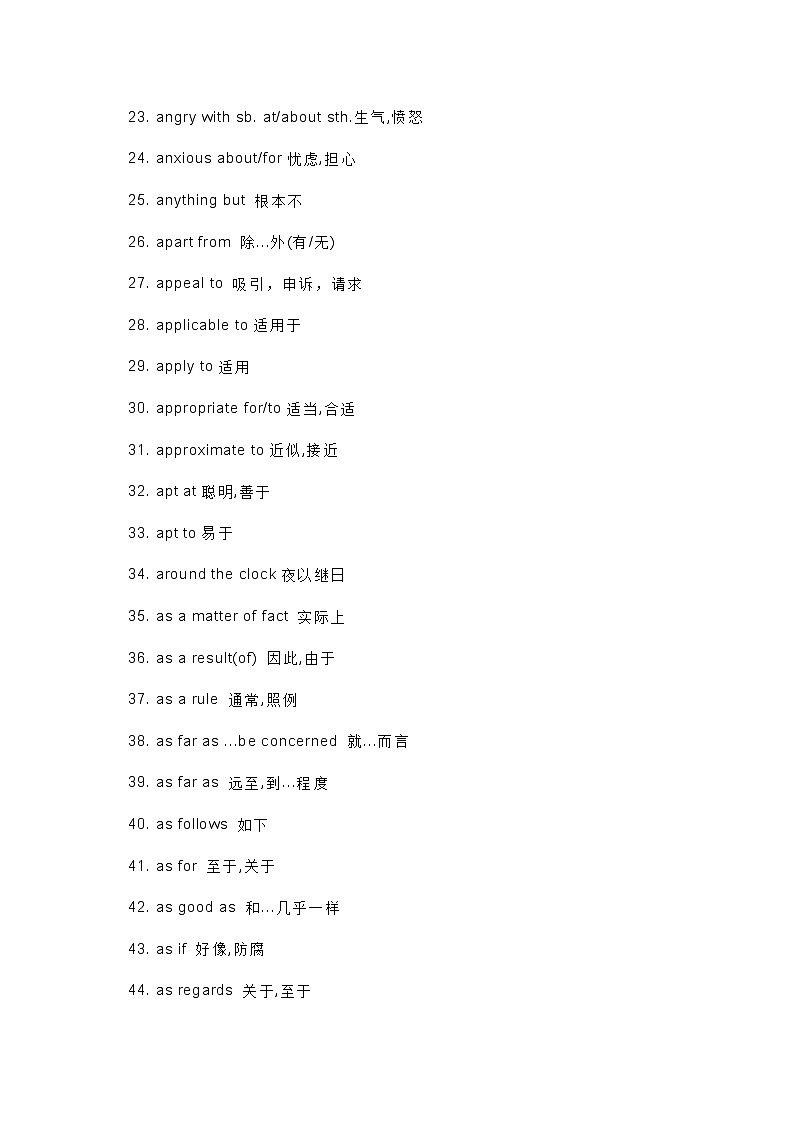 高中英语考试526条英语短语第2页