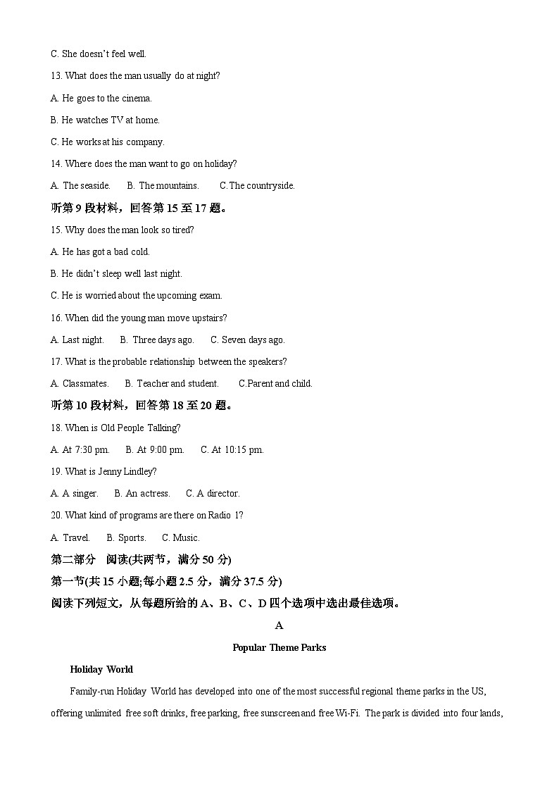 福建省三明市四地四校2023-2024学年高二上学期期中联考英语试题（解析版）03