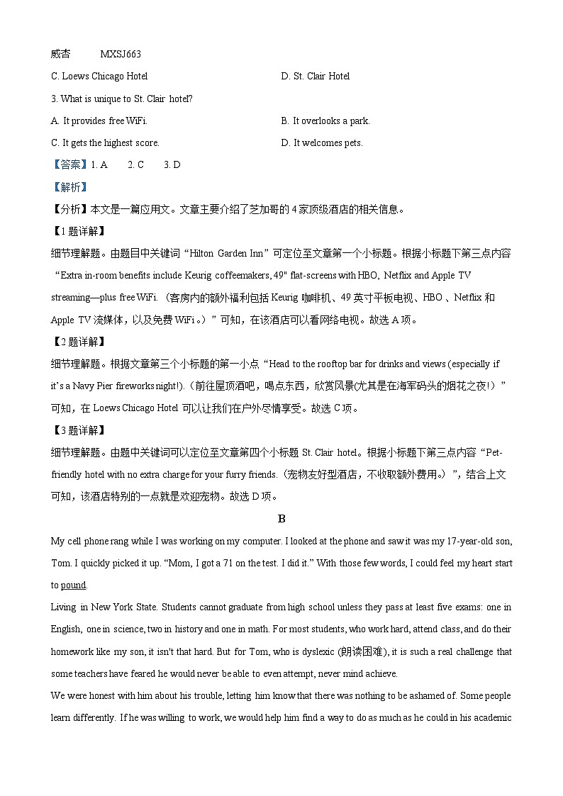 江苏省南京市第二十九中学2023-2024学年高一上学期期中考试英语试题（解析版）02