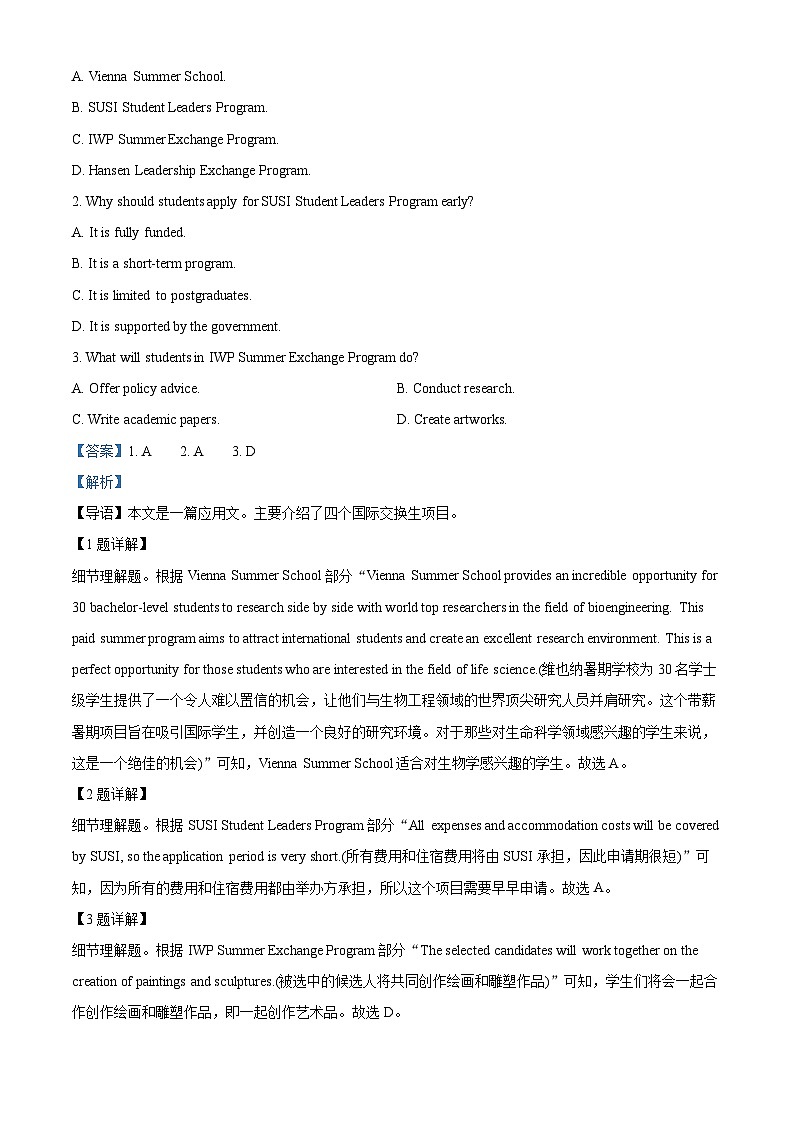 江苏省无锡市外国语学校2023-2024学年高二上10月月考英语试题（解析版）第2页