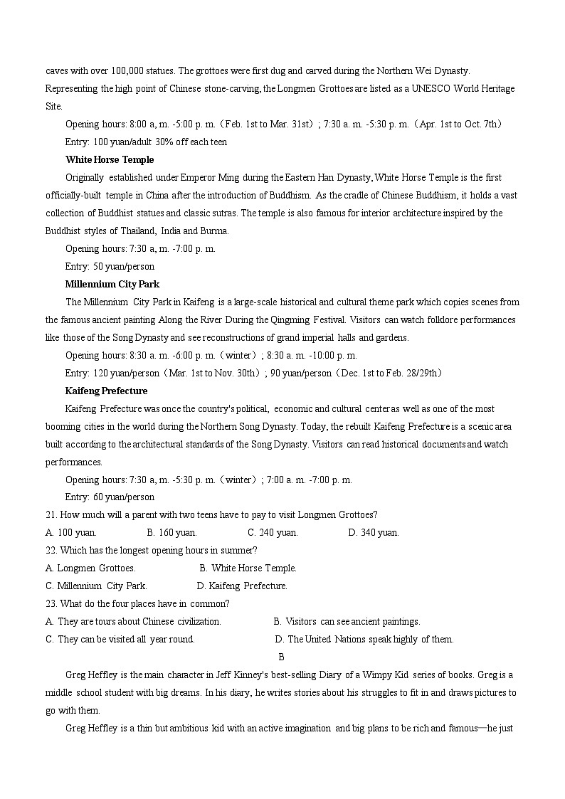 山西省朔州市怀仁市第一中学校2023-2024学年高二上学期12月期中英语试题(无答案)03