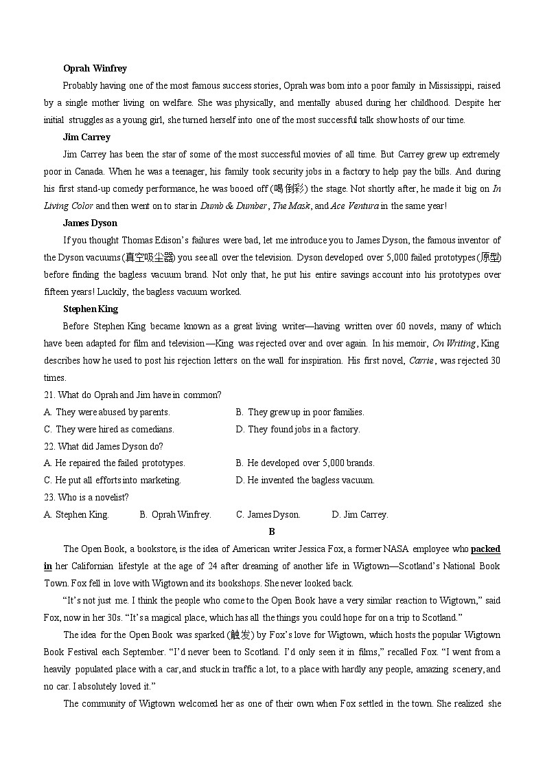 山西省朔州市怀仁市第一中学校2023-2024学年高三上学期期中英语试题第3页