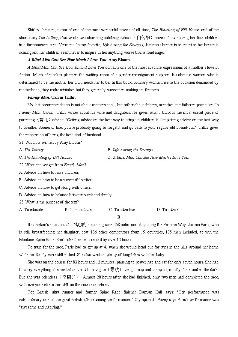 云南省曲靖市师宗平高学校2023-2024学年高二上学期9月月考英语试题(无答案)第3页