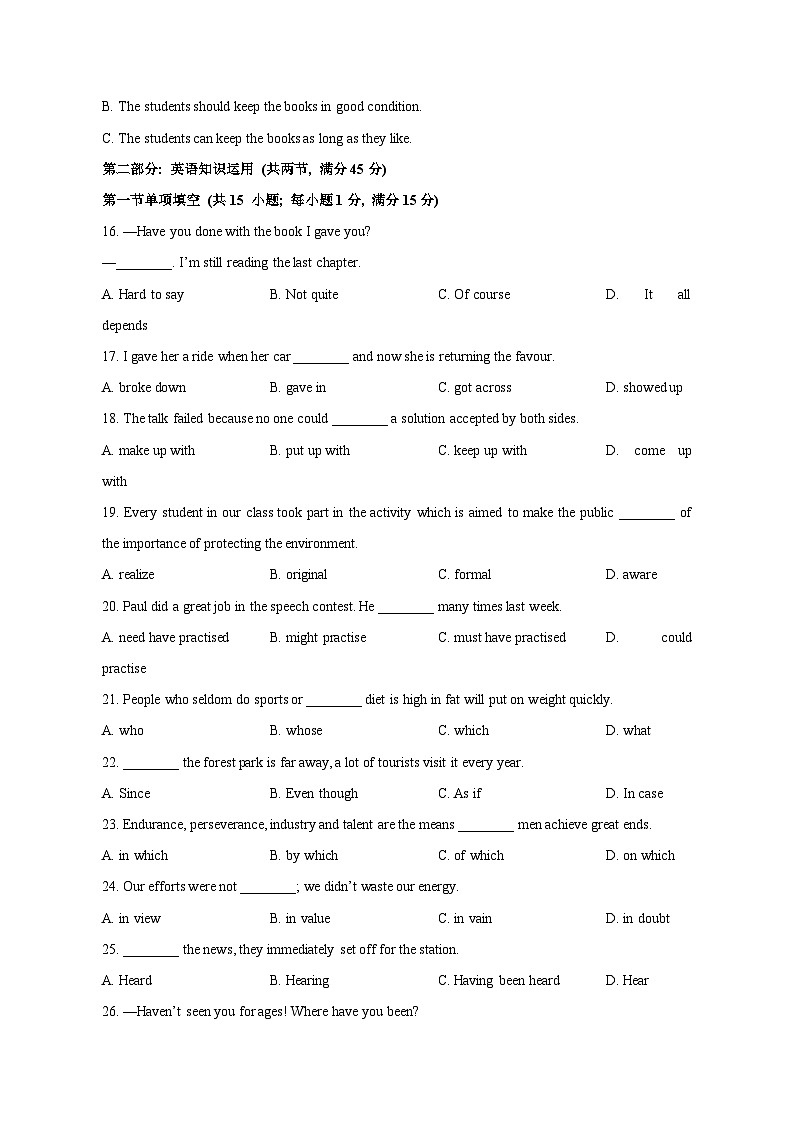 2023-2024学年天津市滨海新区高三上学期期中考试英语质量检测模拟试题（含答案）03