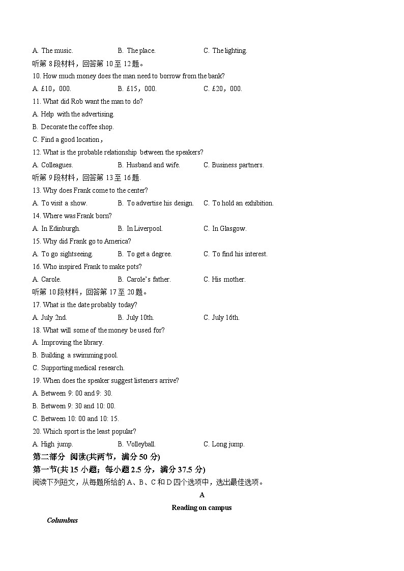2024省齐齐哈尔普高联谊校高三上学期11月月考试题英语含答案第2页