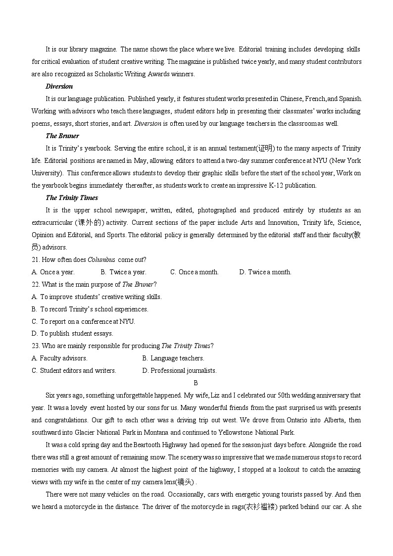 2024省齐齐哈尔普高联谊校高三上学期11月月考试题英语含答案第3页