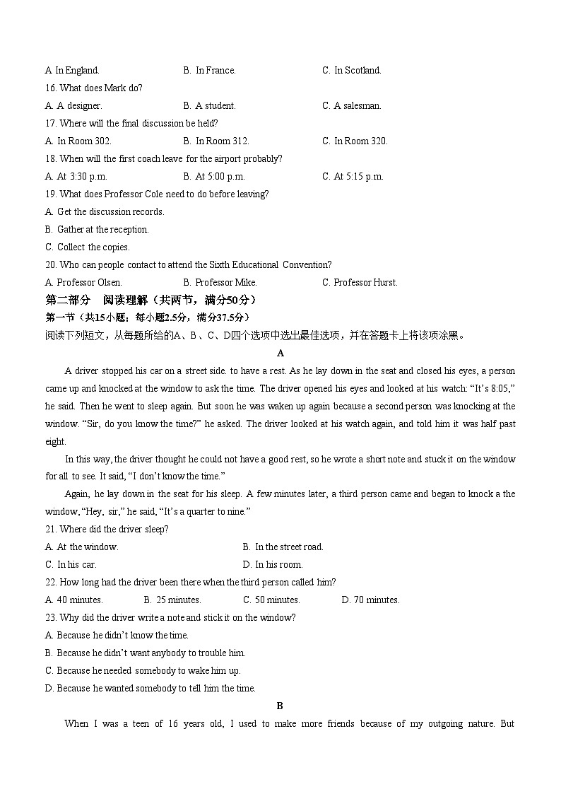 2024自治区赤峰实验中学高二上学期11月期中考试英语含答案02