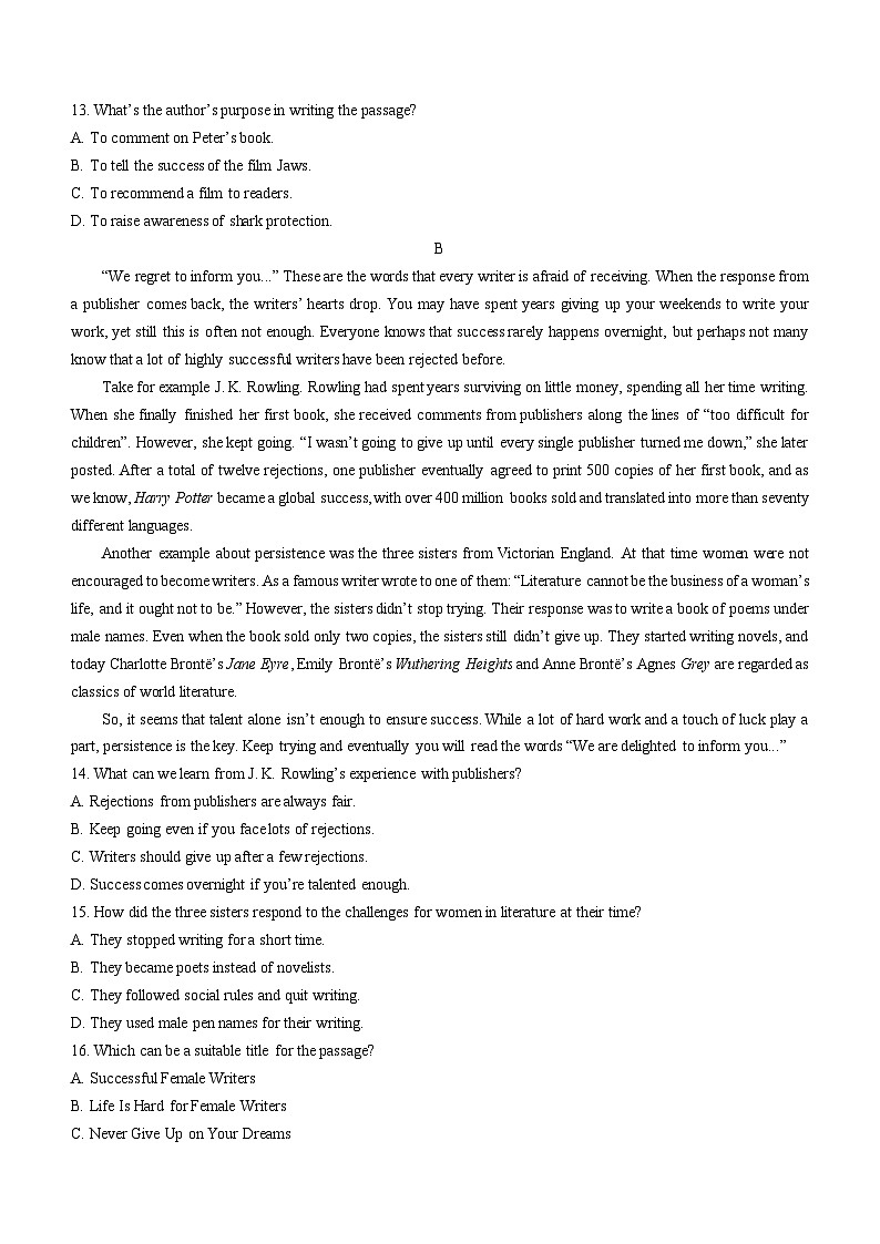 广东省佛山市顺德区勒流中学、均安中学、龙江中学等十五校2023-2024学年高二上学期12月联考英语试题03