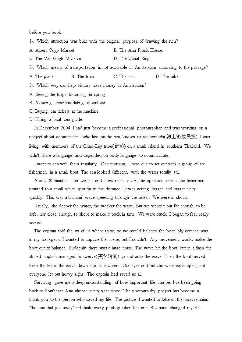 福建省福州第二中学2022-2023学年高一上学期12月期中英语试题(含答案)第2页