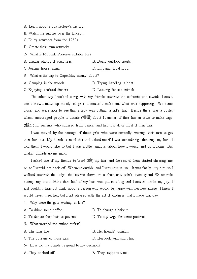 福建省龙岩市连城县2022-2023学年高一上学期11月期中英语试题(含答案)02