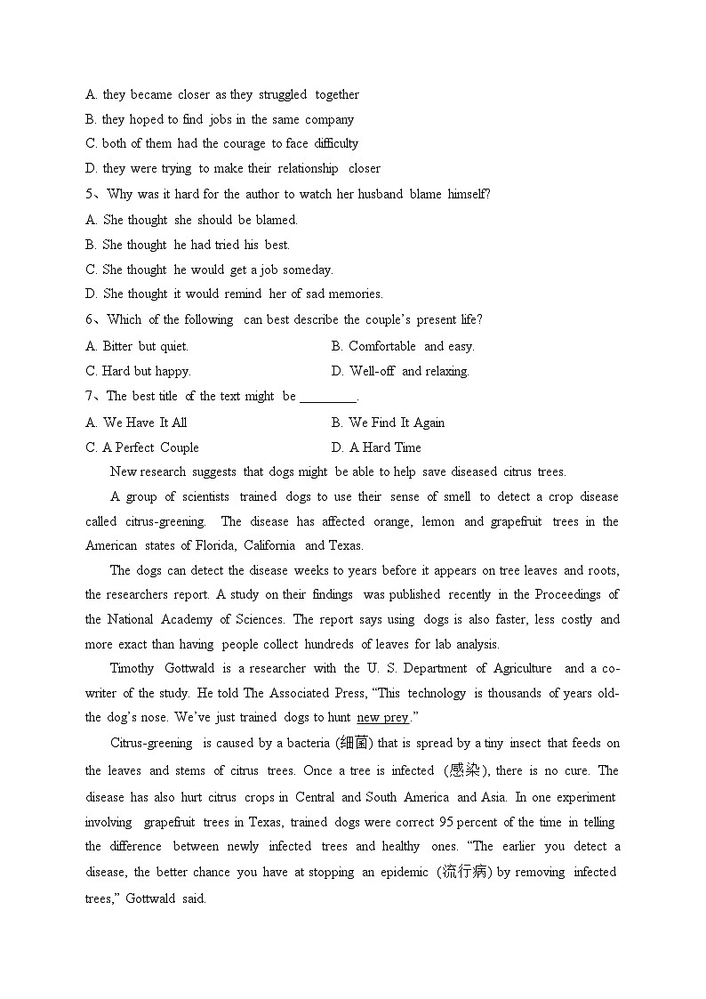 福建省厦门双十中学2023~2024学年高一上学期期中考试英语试题(含答案)03