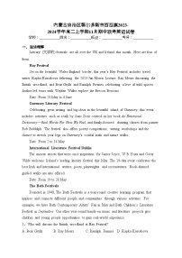 内蒙古自治区鄂尔多斯市西四旗2023-2024学年高二上学期11月期中联考英语试卷(含答案)