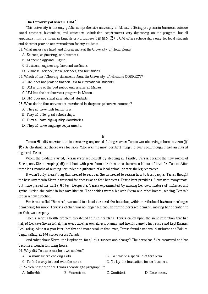 福建省厦门市湖滨中学2023-2024学年高三上学期期中英语试题（Word版附答案）03